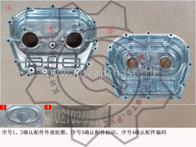 Крышка цепи ГРМ для правой цепи, верхняя TANK 500 1021024XEZ01