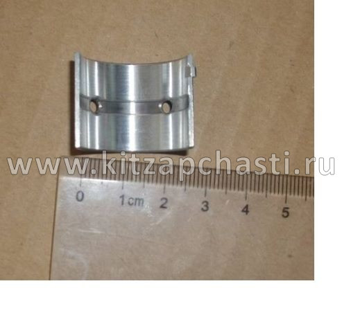 Вкладыш коренной Belgee X50+ 1040054500922