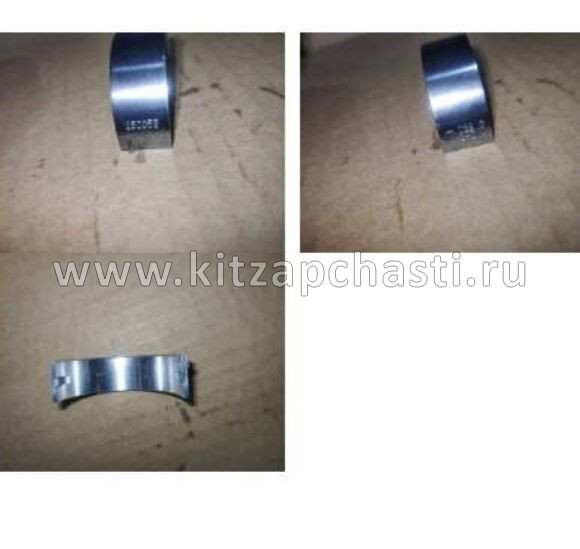 Вкладыш коренной Belgee X50+ 1040054900