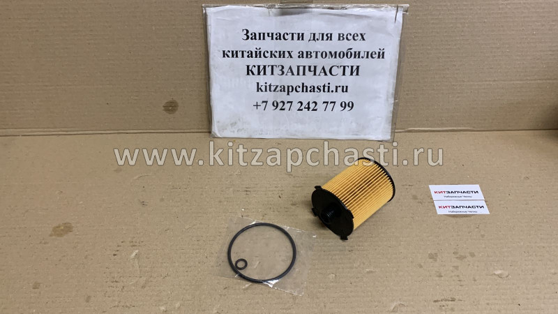Фильтр масляный Geely Preface 1056025900