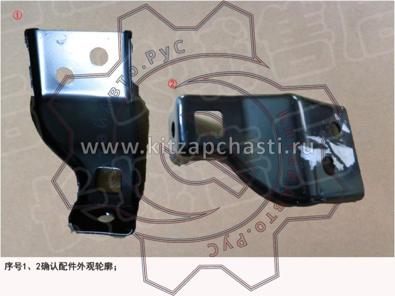 Кронштейн катализатора Great Wall Poer 1205185XP6EXA