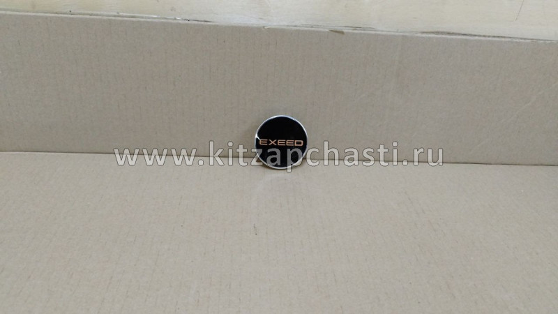 Колпачок диска EXEED TXL FL 203000174AA