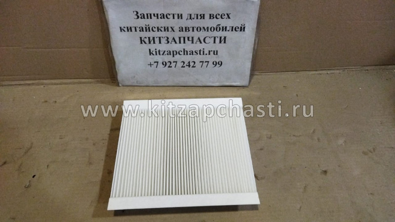 Фильтр салона TENET T7 301001157AA