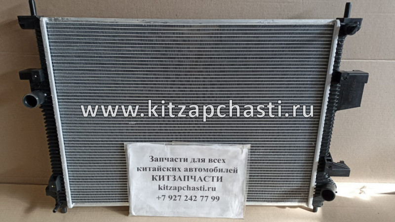 Радиатор охлаждения двигателя АКПП Chery Tiggo 2 302000759AA