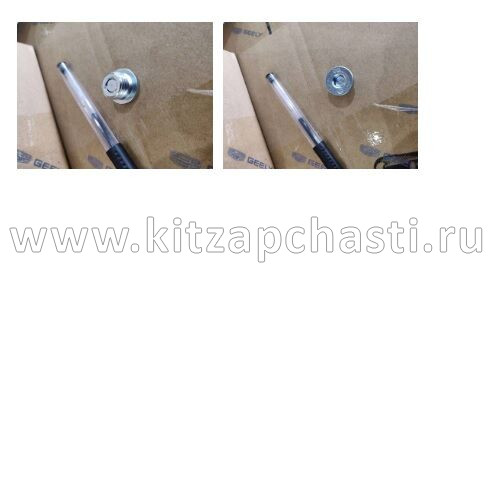 Пробка сливная и заливная коробки робот Livan S6 PRO 3045001600