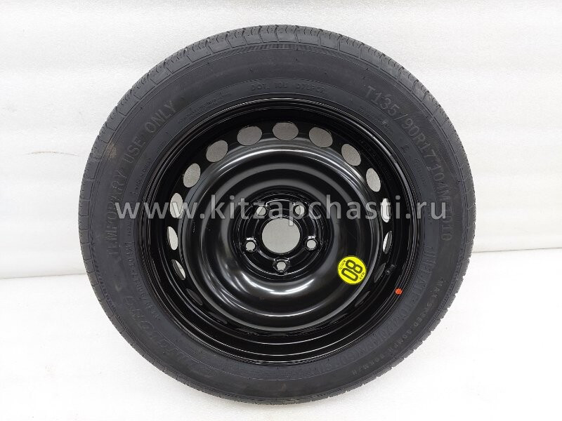 Колесо запасное в сборе HAVAL F7x 2pect 3101121XGW01A