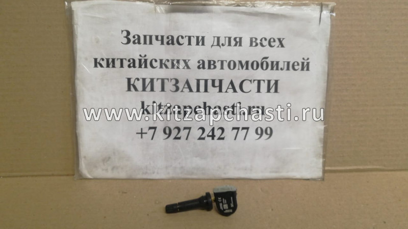 Датчик давления в шине JAC S5 3666200U2235