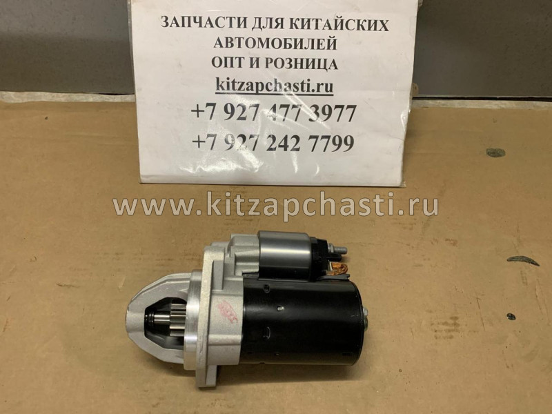 Стартер (1.5L) HAVAL H3  3708100XEB15