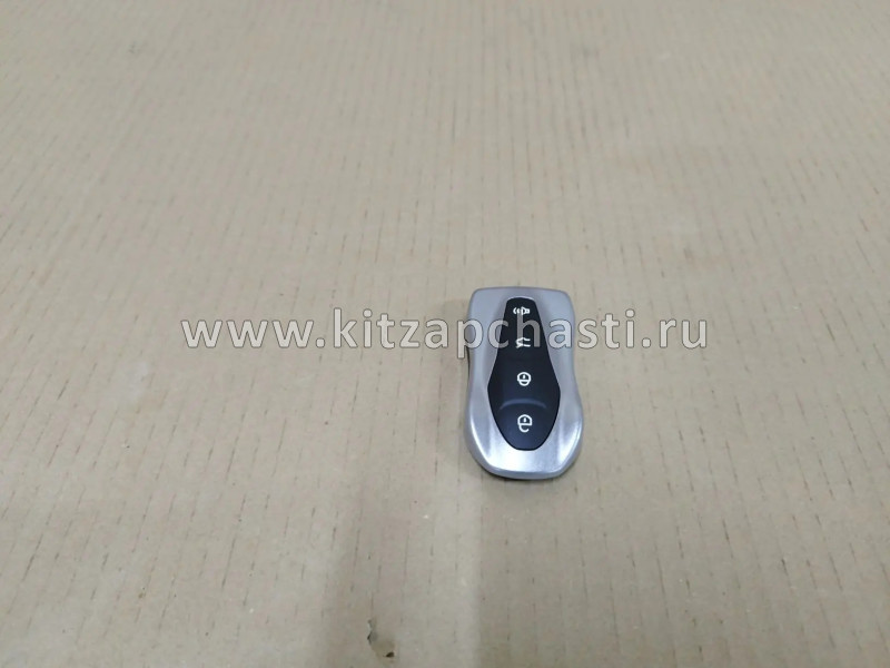 Брелок ключа зажигания  Geely  ATLAS PRO 4033029800D16