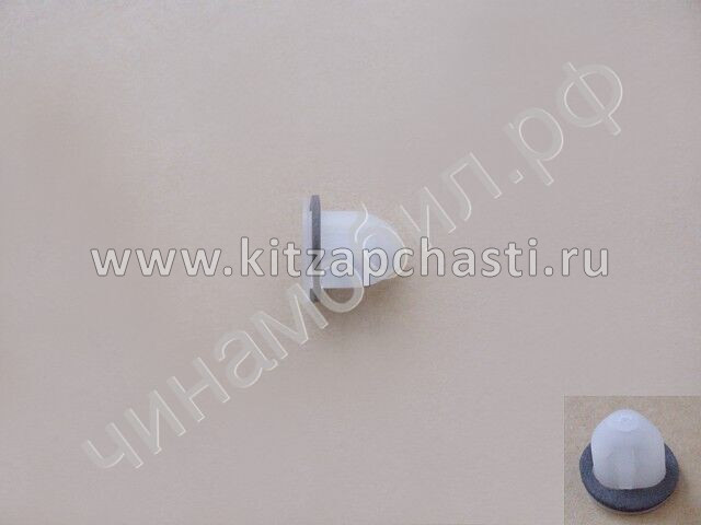 Клипса заднего фонаря TANK 700 4133012S08