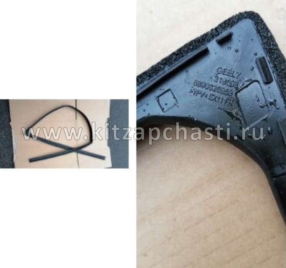 Направляющая стекла передней правой двери Belgee X50+ 5079076200