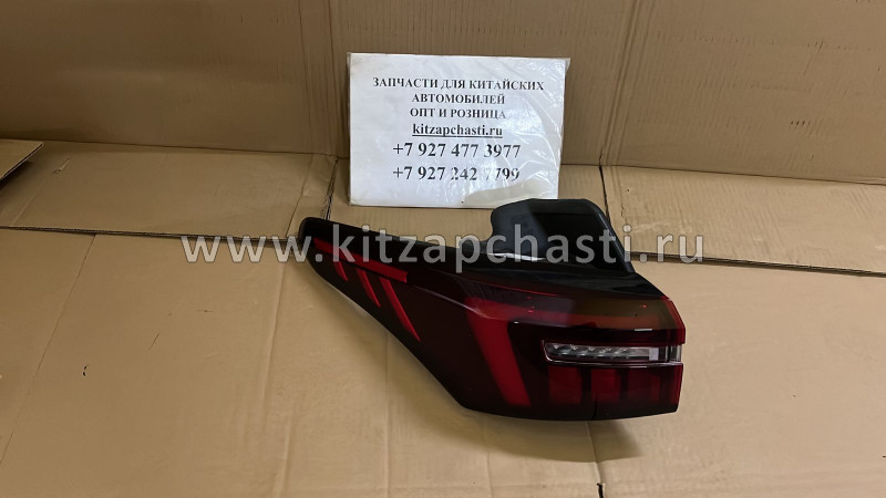Фонарь задний левый боковины  EXEED LХ FL 605000076AA