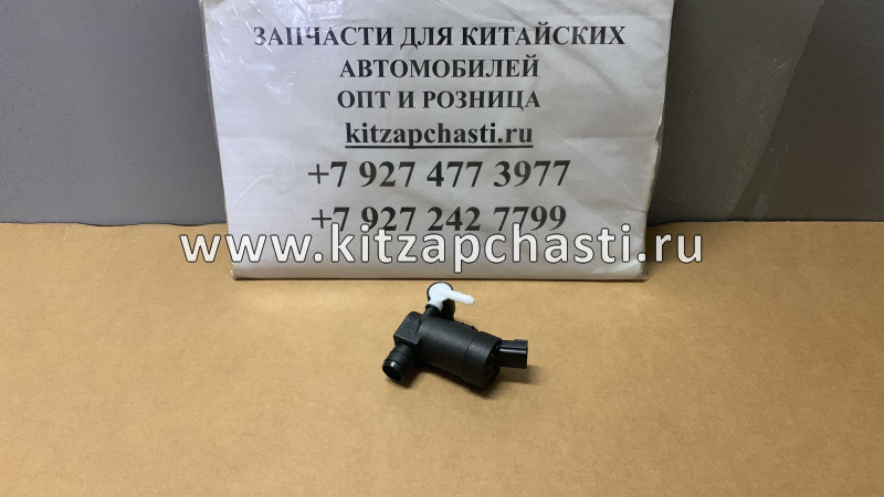 Моторчик бачка омывателя  EXEED LХ FL 607000018AA