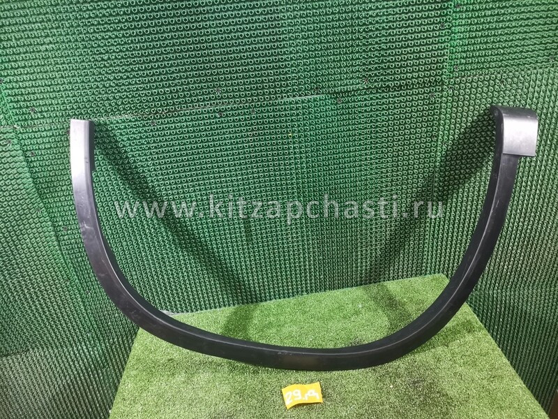 Колёсная арка передняя правая EXEED TXL FL 609001585AA
