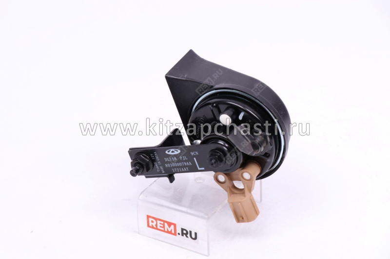 Звуковой сигнал низкий тон  EXEED LХ FL 803000079AA