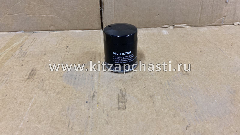 Фильтр масляный Changan CS95 2рест H150021010