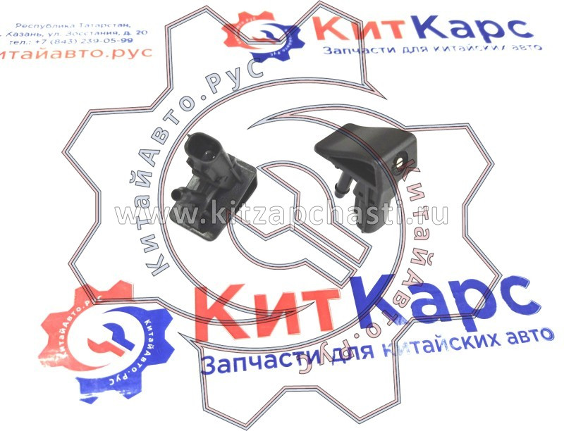 Форсунка омывателя лобового стекла EXEED TXL FL T155207171BA